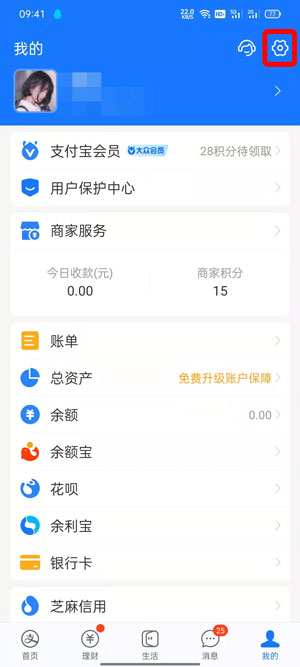 支付宝青少年模式如何打开