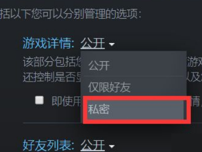 steam怎样删除自己的动态