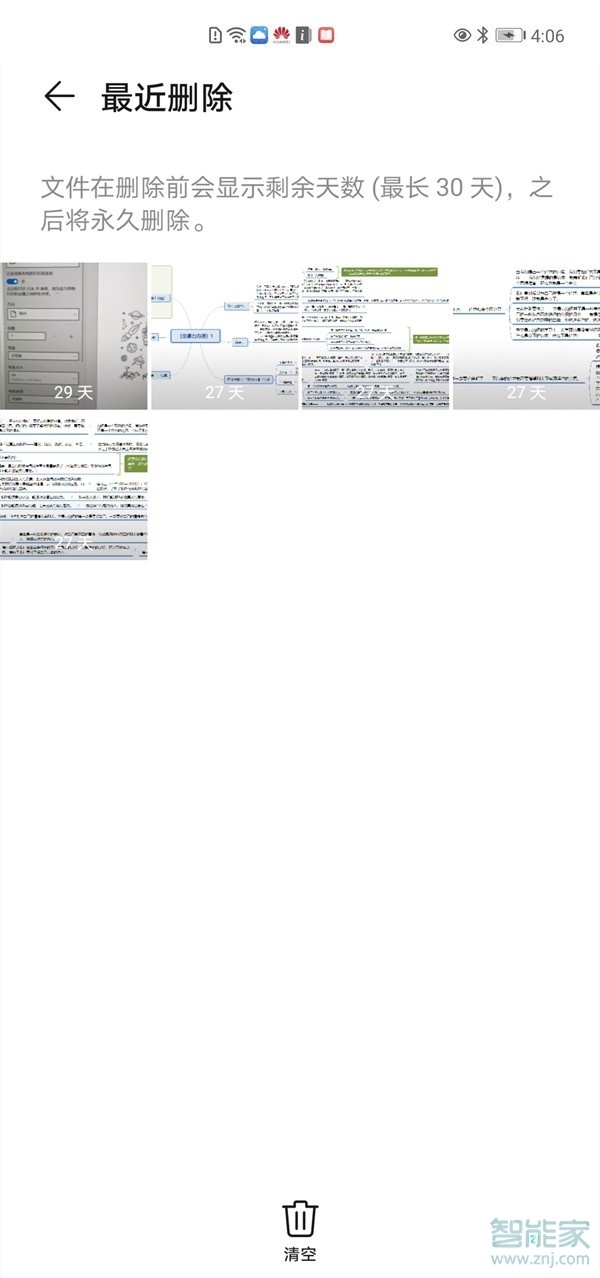 小米手机删除的照片没有备份如何恢复