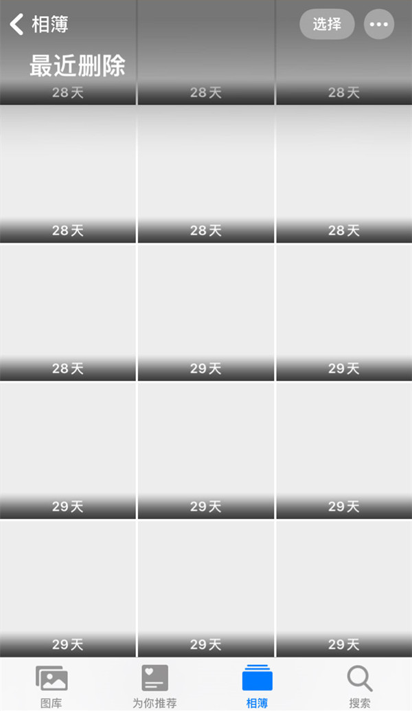 小米手机删除的照片没有备份如何恢复