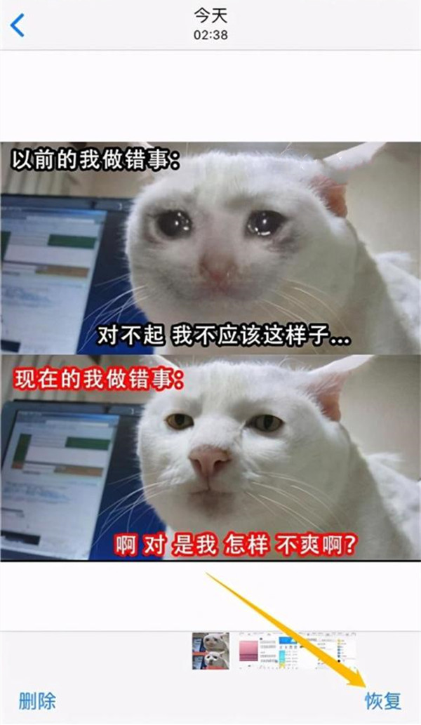 小米手机删除的照片没有备份如何恢复