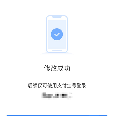 支付宝账号怎么查看
