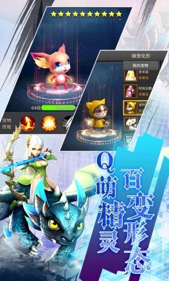 王者之光天空城