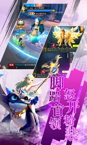 王者之光天空城手游