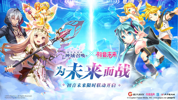 神域召唤破茧之空