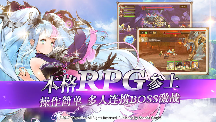 神域召唤破茧之空