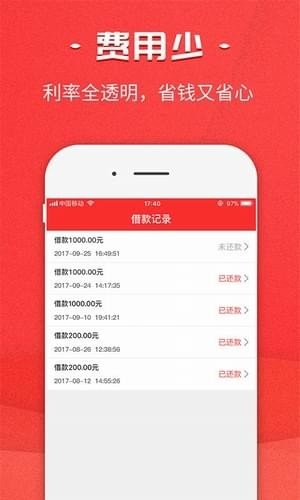 有机转转官方版