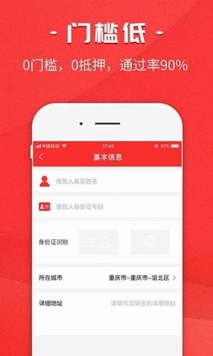 有机转转官方版