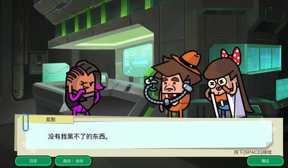 土豆们的特工故事