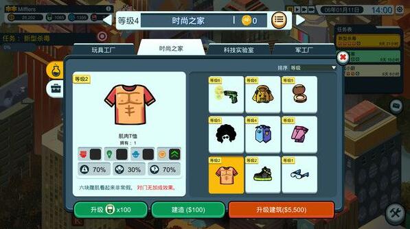 土豆们的特工故事