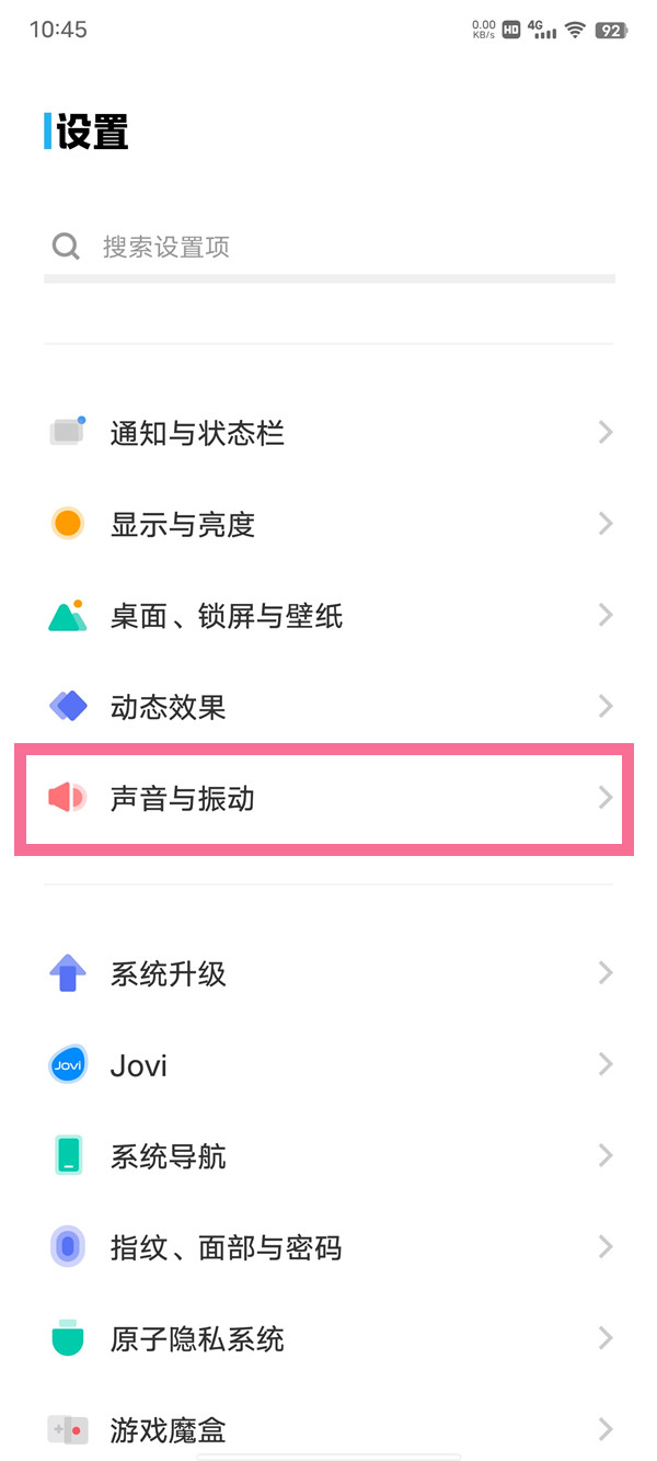 vivo手机来电显示视频如何关