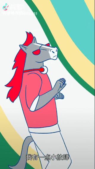 我有一点小肉肉铃声