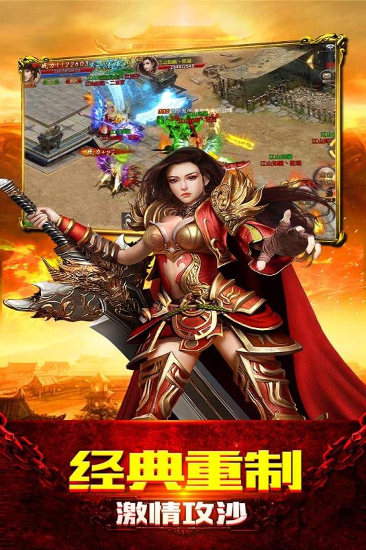 赤血屠龙果盘版