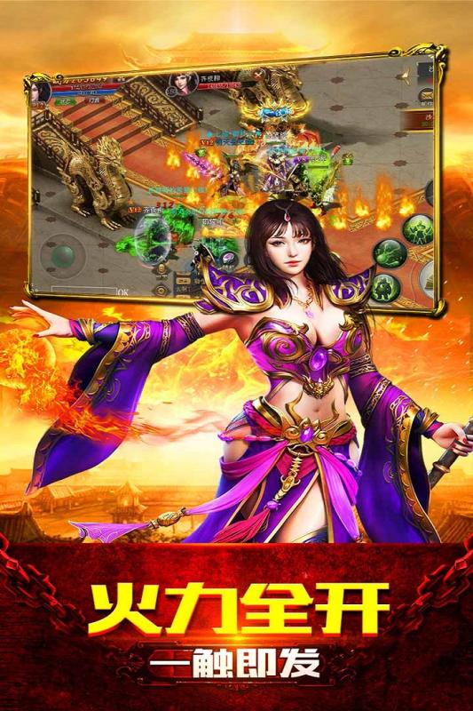 赤血屠龙果盘版