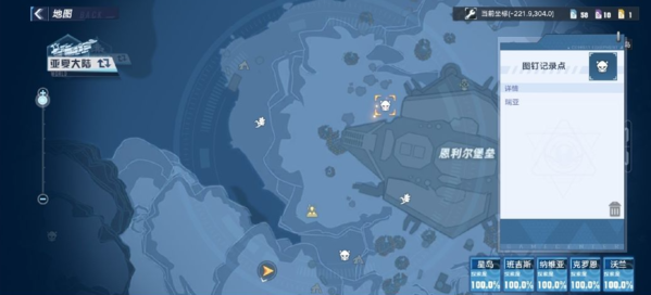 《幻塔》瑞亚在哪 幻塔瑞亚在哪儿1