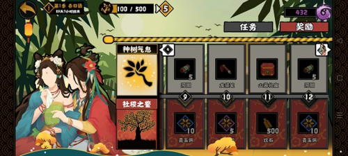 《无悔华夏》龙须笔获取方法大全 无悔华夏龙须笔怎么获得3