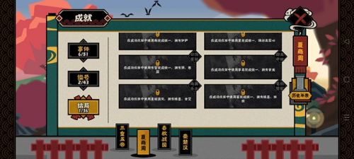 《无悔华夏》龙须笔获取方法大全 无悔华夏龙须笔怎么获得5