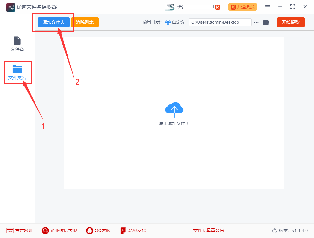 怎么批量提取文件夹名称,批量提取文件夹名到excel