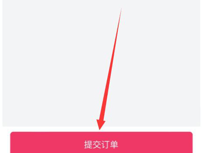 唯品会省钱月卡如何开通