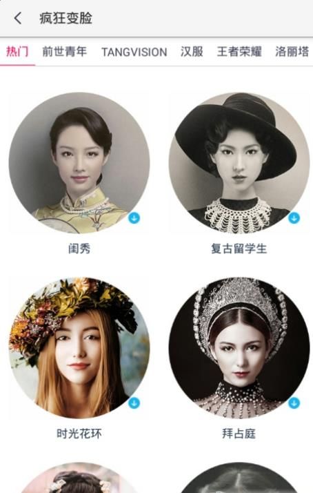 我的前世青年照