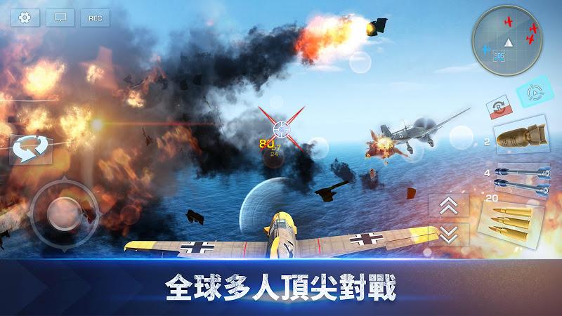 浴血长空最新版