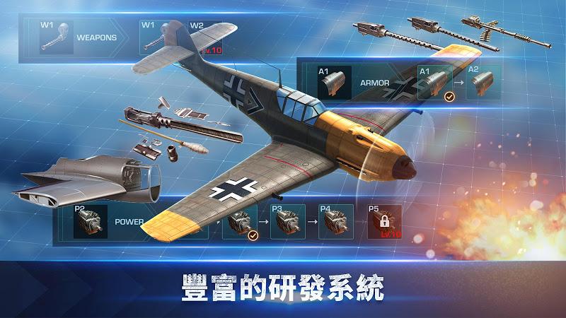 浴血长空最新版