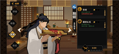 《无悔华夏》军心作用一览 无悔华夏军心有什么用4