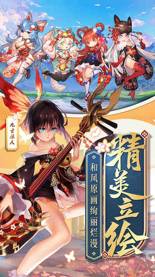 超次元战姬九游版