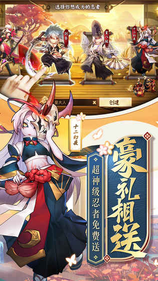 超次元战姬九游版