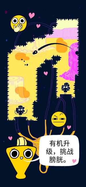 爱你就对你吐口水