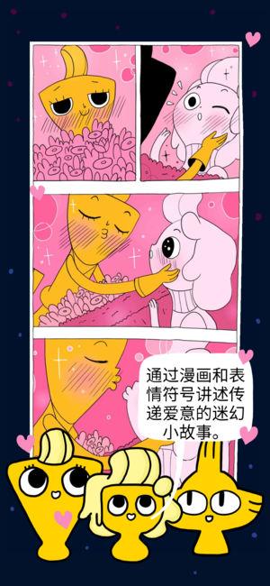 爱你就对你吐口水