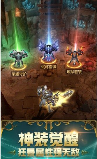 诛神记明日主宰