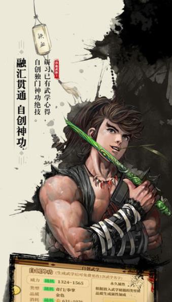 师兄总是要开花