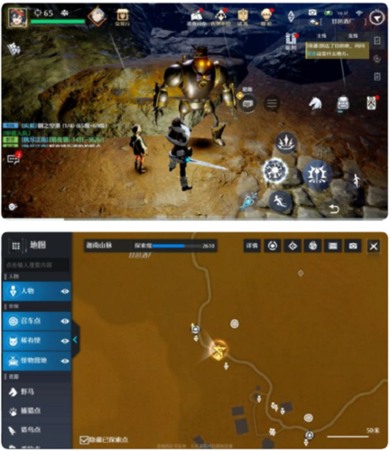 《诺亚之心》奇遇伴我同行触发完成攻略 诺亚之心伴我同行怎么触发4