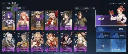 《诺亚之心》贤者技能加点攻略 诺亚之心贤者技能怎么选择1