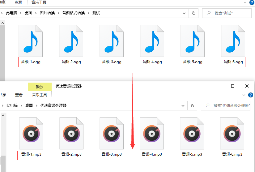 ogg转mp3,ogg格式怎么转mp3格式?