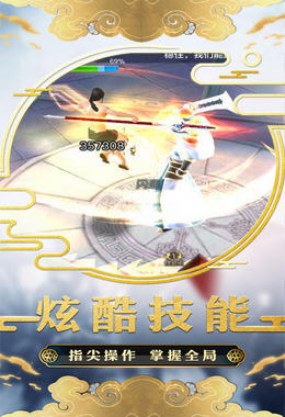 幻世战国九游版