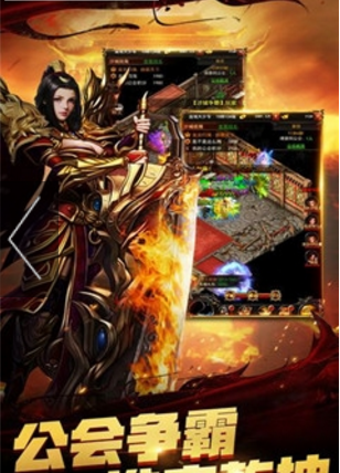 龙纹道神九游版