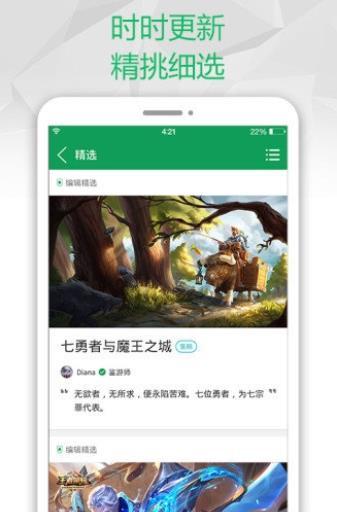 77233游戏盒