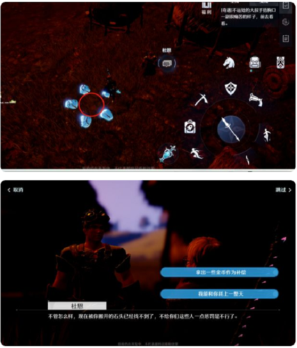 《诺亚之心》奇遇大叔强迫症触发完成攻略 诺亚之心大叔强迫症怎么完成2