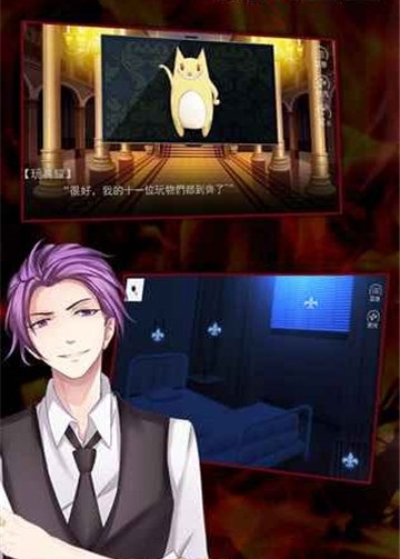 以罪之名2逆转童话