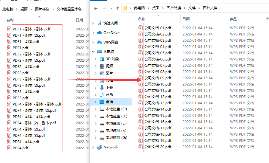 怎么批量修改pdf文件名?