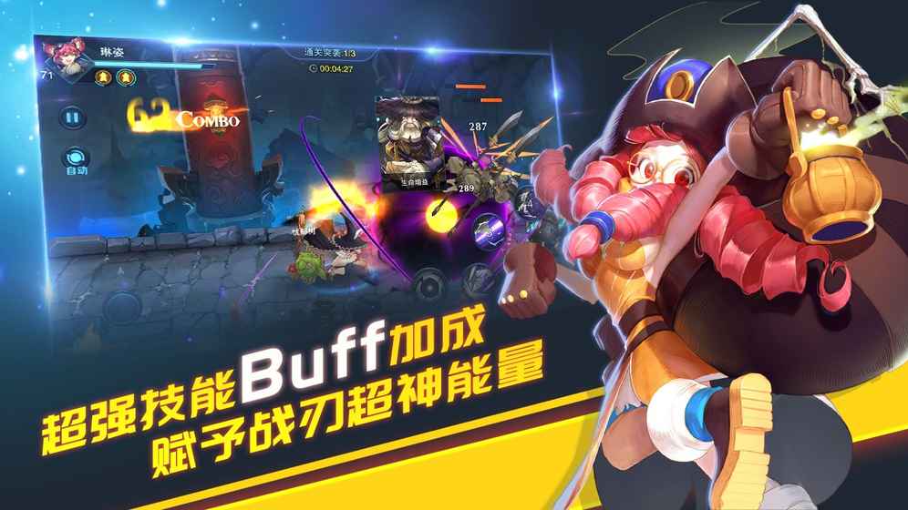 我守护的世界果盘版