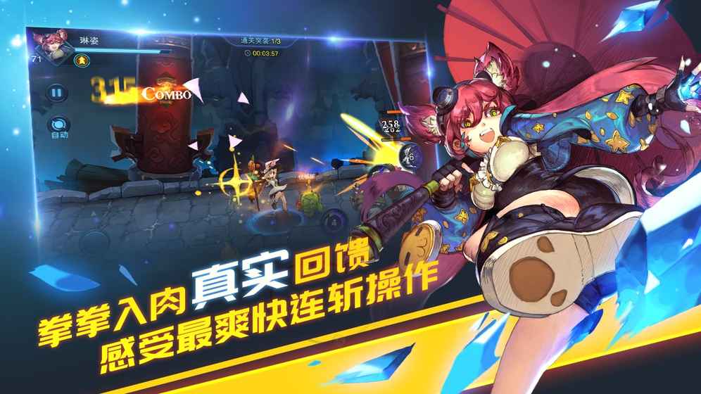 我守护的世界果盘版