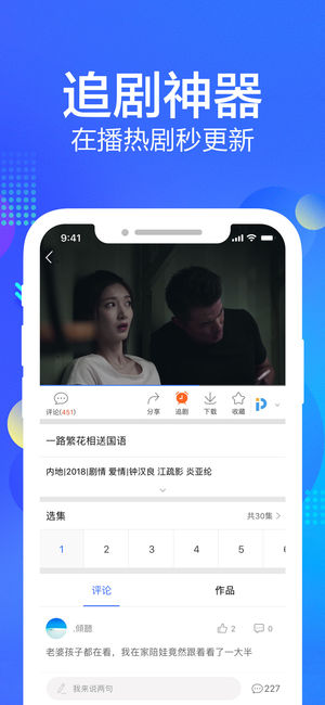 百度影视大全2018