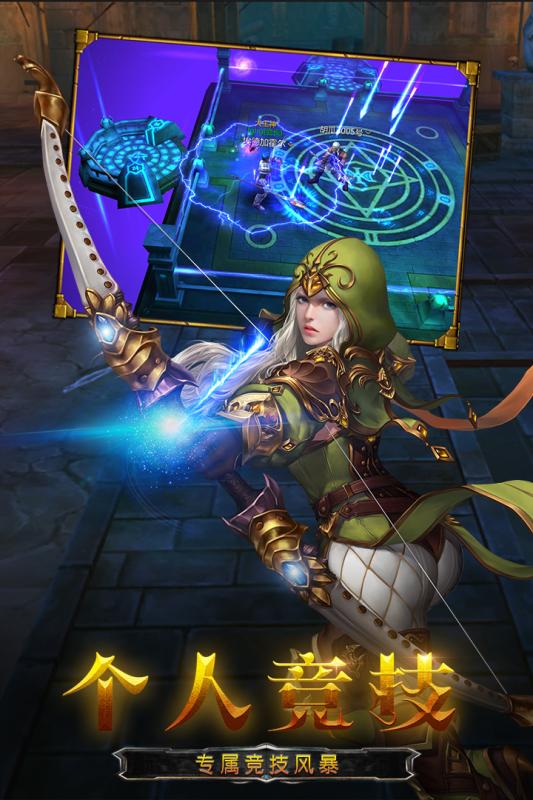 龙之守护果盘版