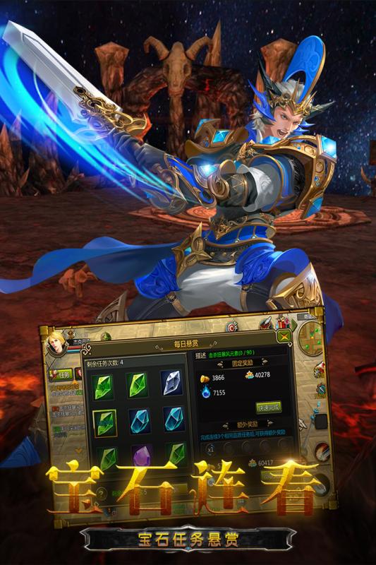 龙之守护果盘版