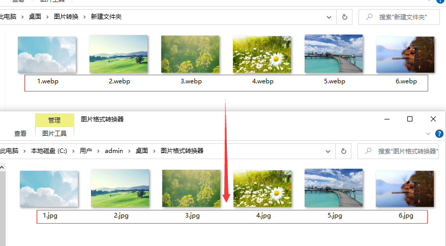 webp格式转换成jpg,webp转换jpg方法