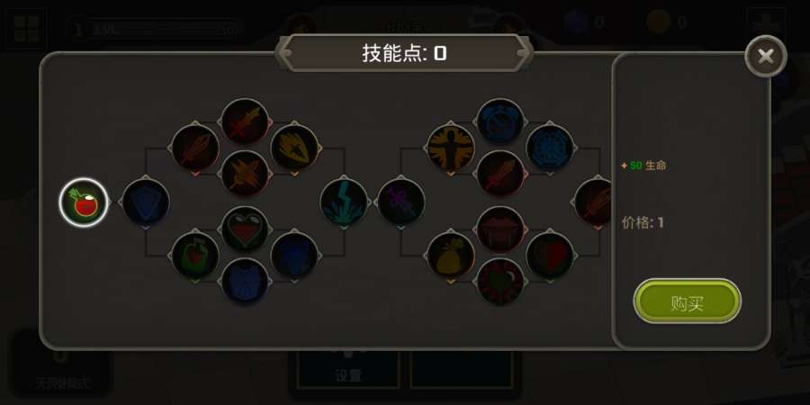 对战闪光中文版