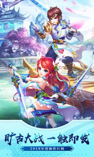 九州行之侠影天下